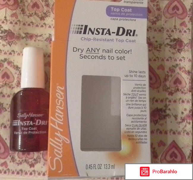 Салли хансен 