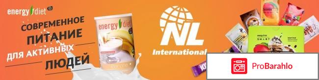 Nlstar отзывы реальные обман