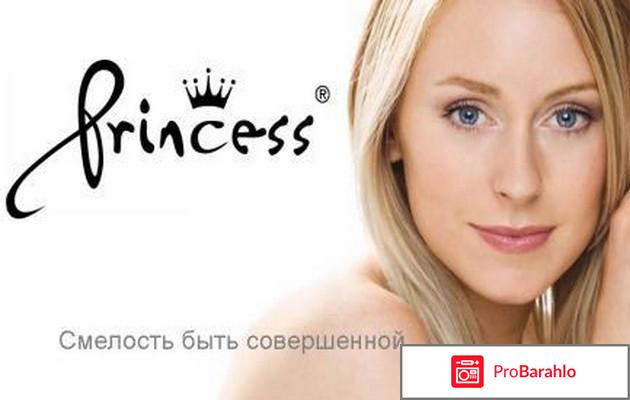 Филлер принцесс 