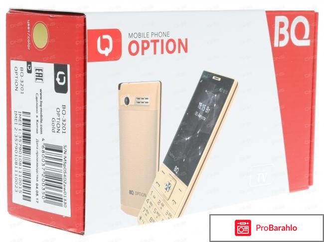 Телефон прайм 2в1 отзывы купить 