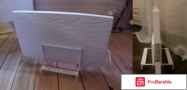 Обогреватели теплэко отзывы отрицательные отрицательные отзывы