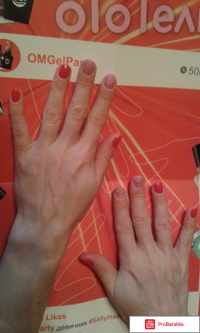 Гелевый лак Sally Hansen Miracle Gel! отрицательные отзывы