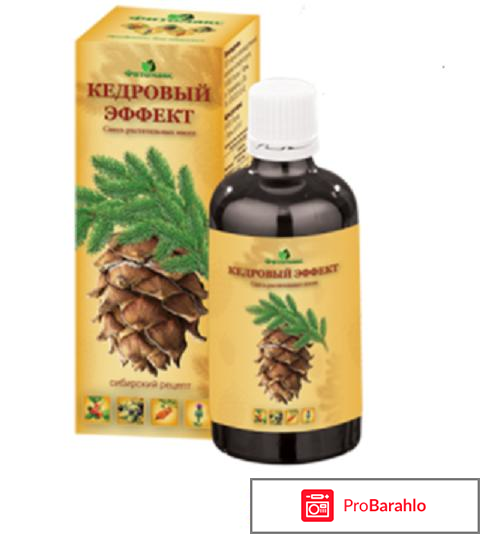 Масло кедровый эффект 