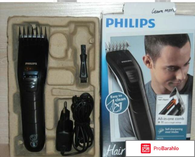 Машинка для стрижки волос отзывы парикмахеров 