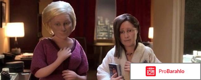 Аномализа обман