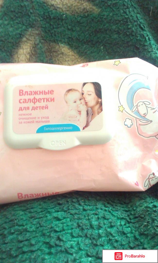 Влажные салфетки для детей 