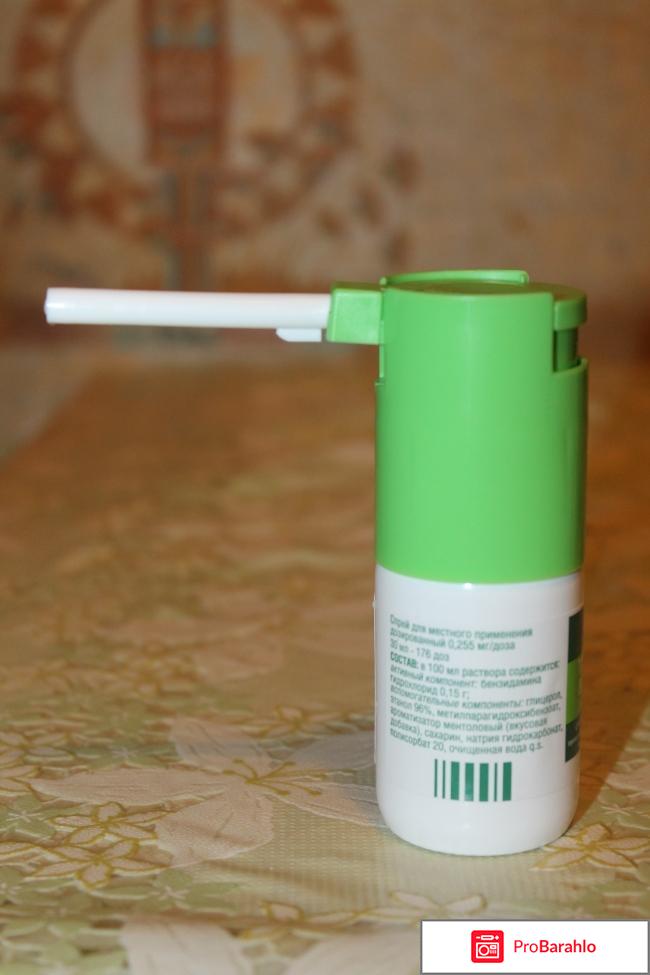 Тантум верде спрей отзывы отзывы владельцев