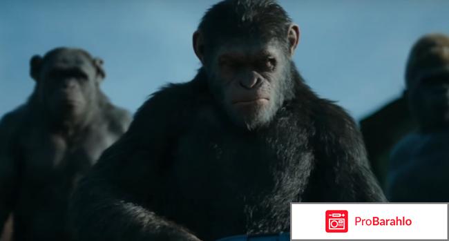Планета обезьян война фильм 2017 отзывы обман