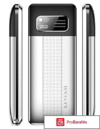 Keneksi Q4 отрицательные отзывы