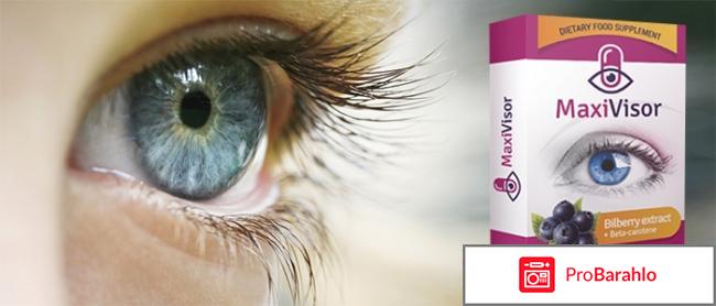 Maxivisor отрицательные отзывы обман