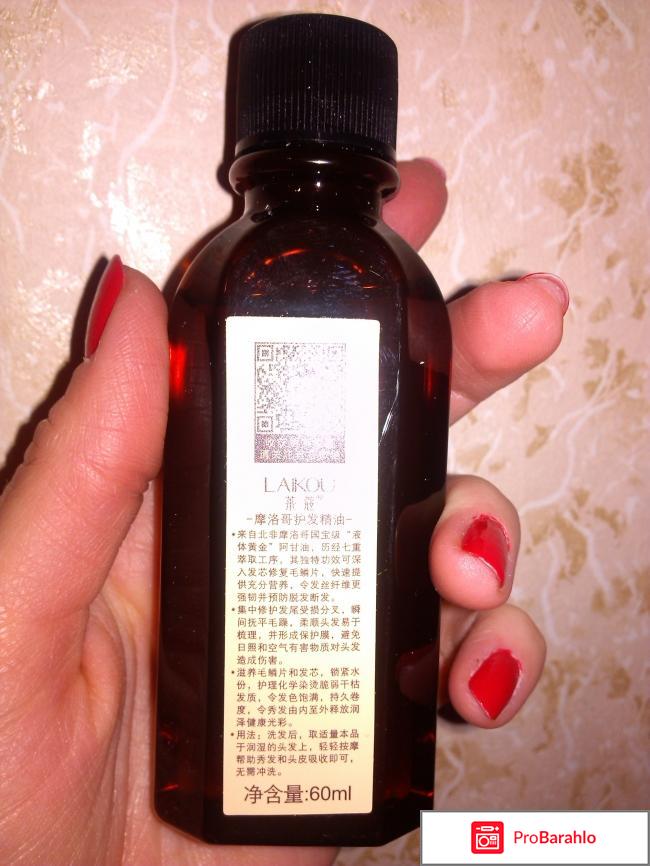 Аргановое масло для волос фото