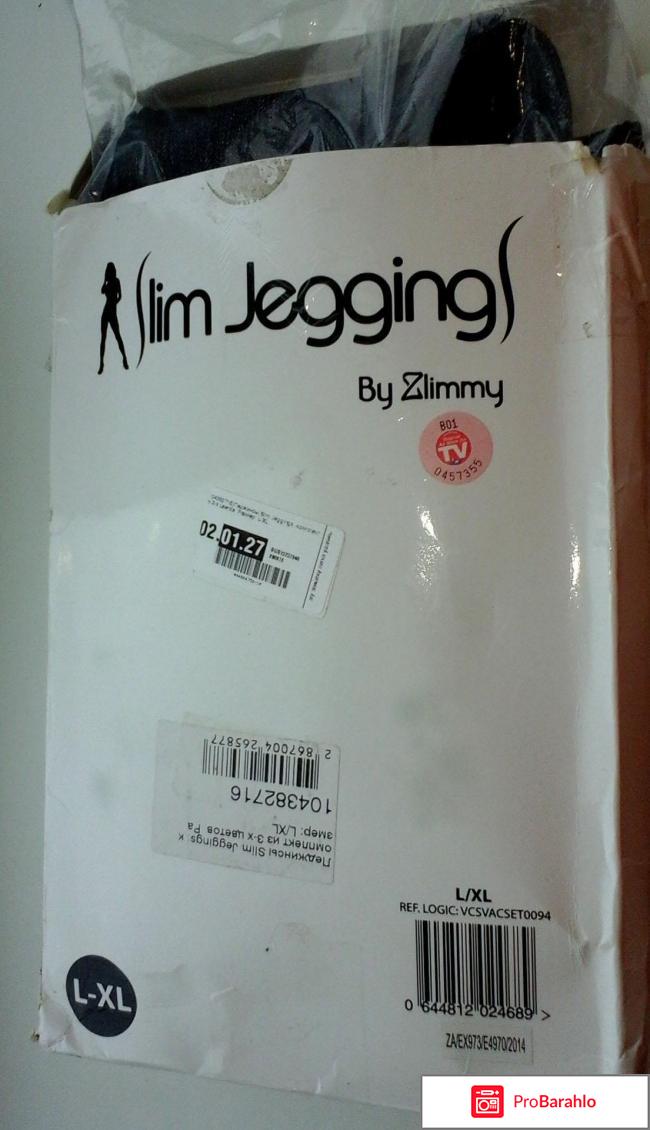 Леджинсы Slim Jeggings 