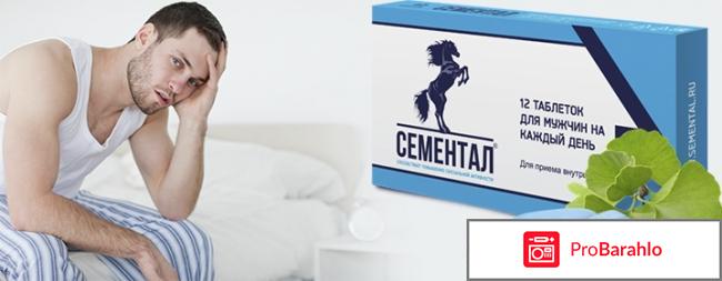 Сементал купить в нижнем новгороде