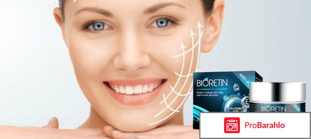 Bioretin крем для борьбы с морщинами 