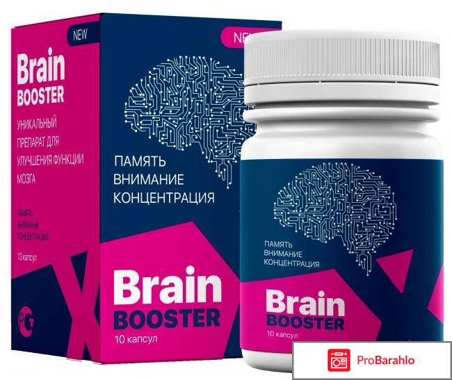 Brain Booster X для мозга: цена, отзывы, купить отрицательные отзывы