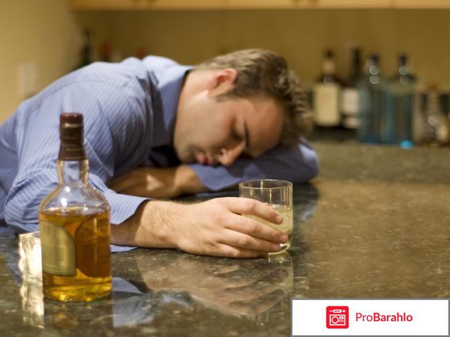 Алкопрост цена 