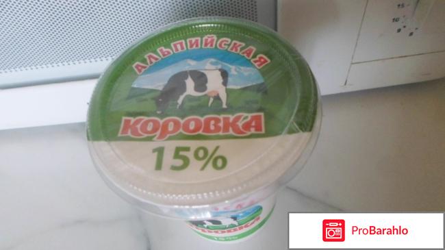 Сметанный продукт 