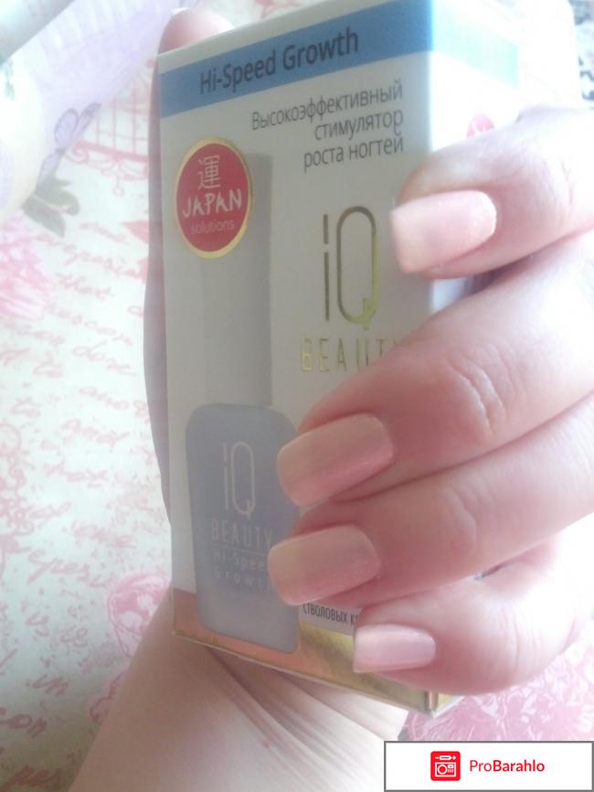 Высокоэффективный стимулятор роста ногтей Hi-Speed Growth, 12,5мл отзывы владельцев