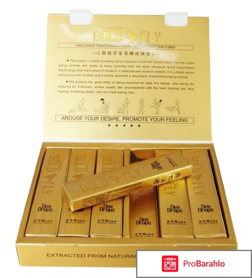 Шпанская мушка капли инструкция обман