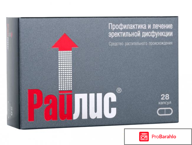 Сеалекс аналоги отрицательные отзывы