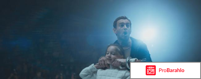 Фильм селфи отзывы отрицательные отзывы