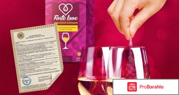 Форте лове для женщин отзывы отрицательные отзывы
