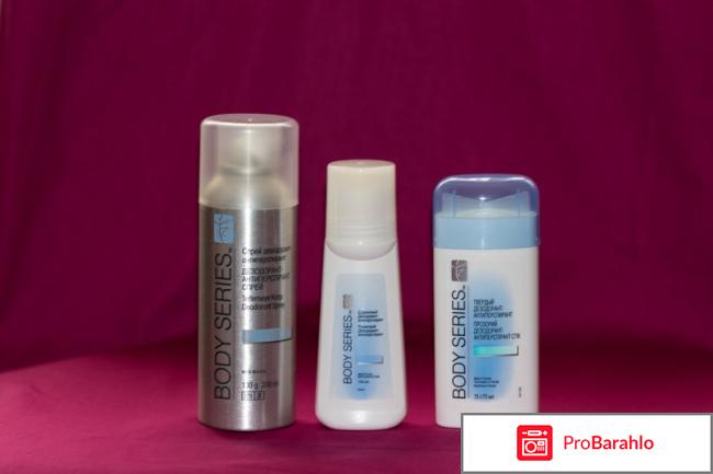 Продукция amway 