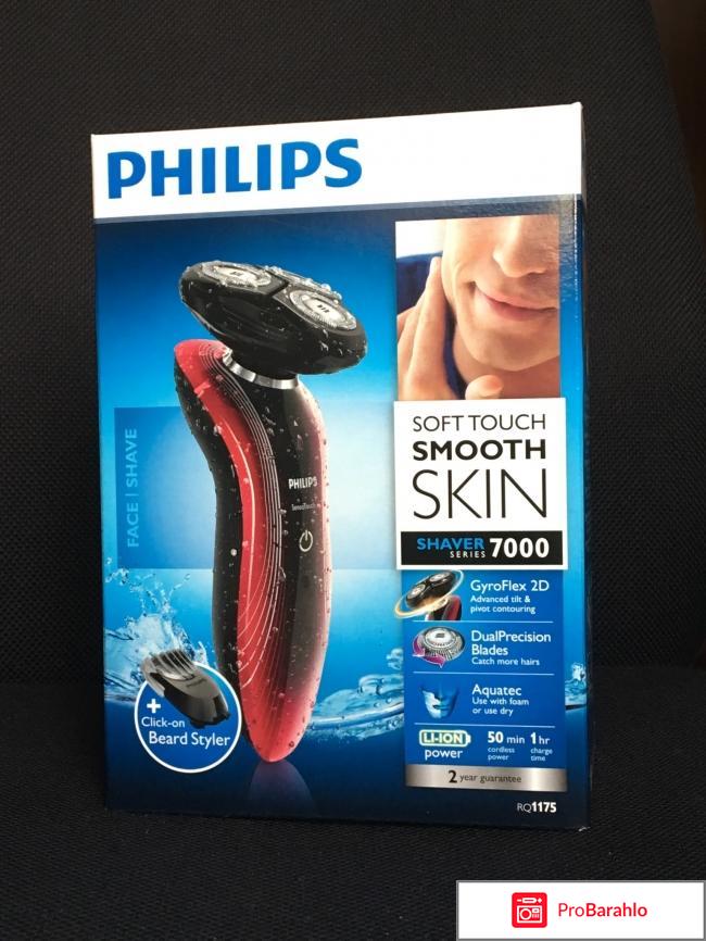 Электробритва Philips RQ 1175/16 отрицательные отзывы