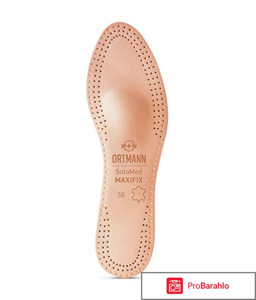 Солакомфорт сиеста стельки арт.az0112 р.40 белый 