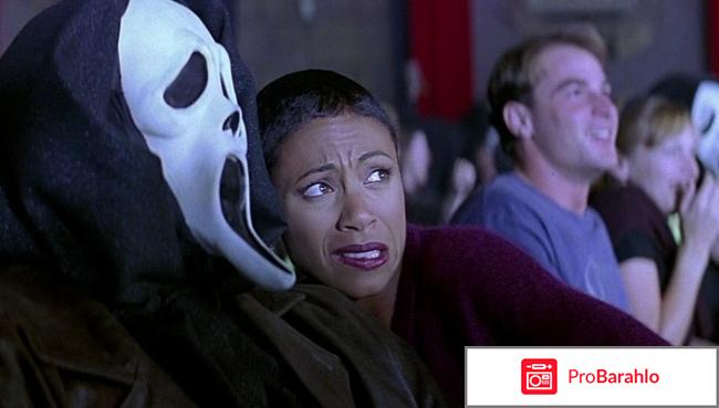 Фильм крик отзывы обман