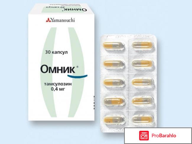 Омник инструкция по применению цена отрицательные отзывы