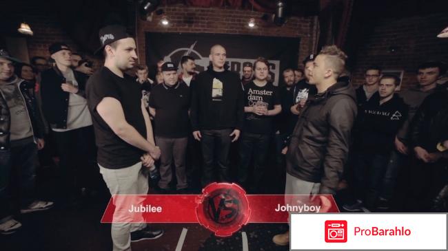 140 BPM реальные отзывы