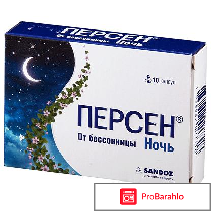 Препарат в капсулах 