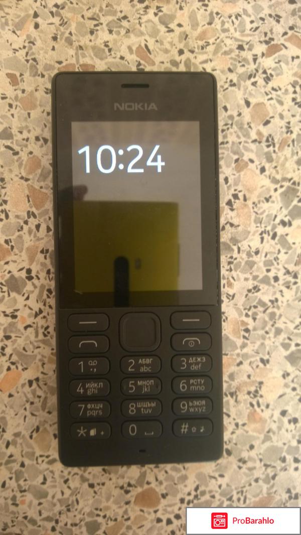 Nokia E52 