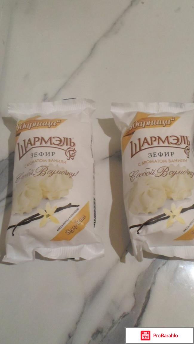 Моя любофффф обман