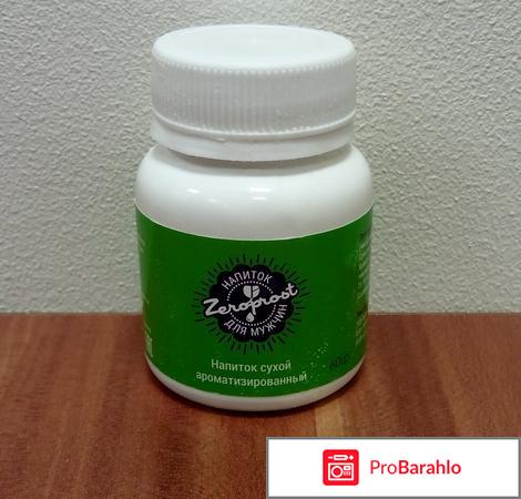 Зеропрост реальные отзывы