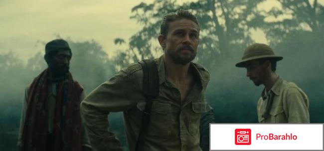 Затерянный город Z фото