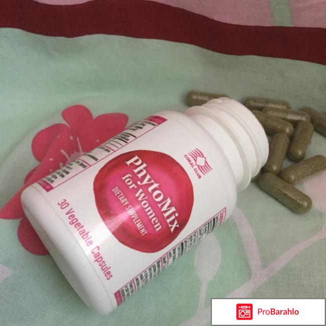 Фитомикс для женщин CORAL CLUB 