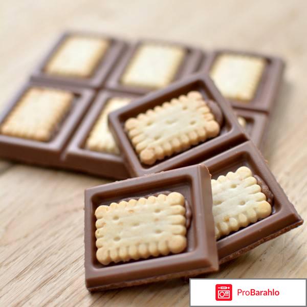 Шоколад с печеньем обман