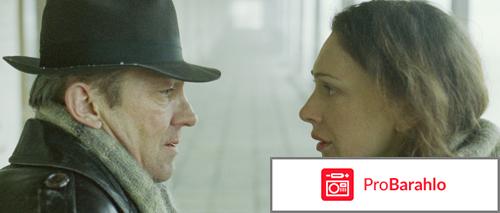 Юрьев день фильм обман