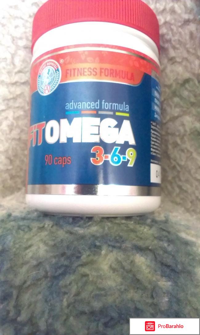 Fit omega 3-6-9 отрицательные отзывы