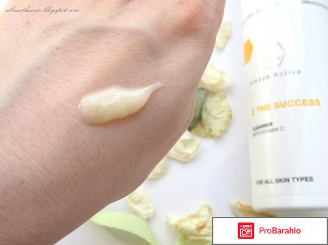 Снятие макияжа Очиститель C The Success Cleanser Holy Land 