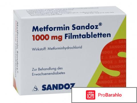Метформин 1000 инструкция по применению цена 
