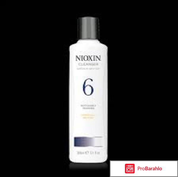 Шампунь Cleanser Shampoo System 6 Nioxin отрицательные отзывы