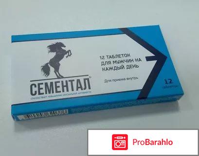 Симментал для потенции 