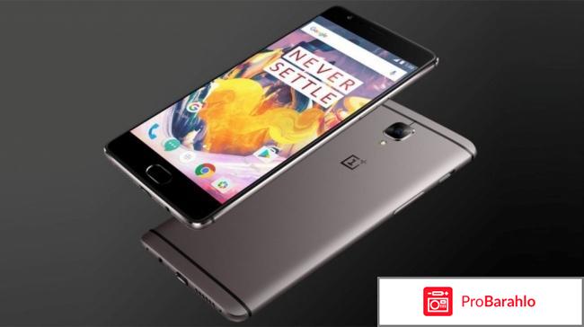 Отзывы oneplus 3t 