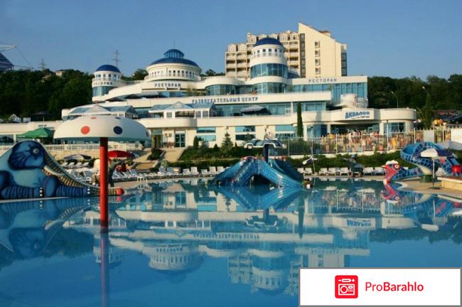 Санаторно курортный комплекс аквалоо 