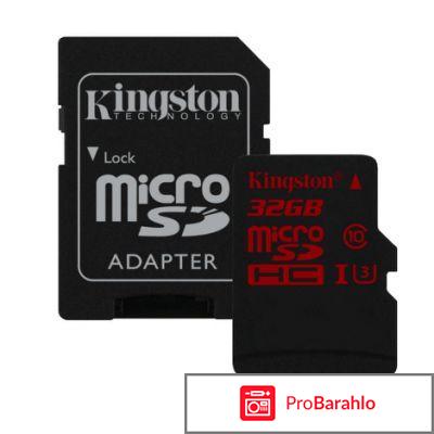 32Gb - Kingston Micro Secure 