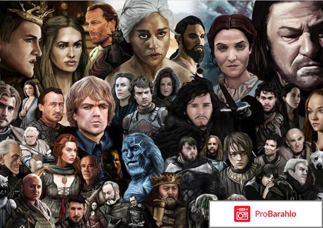 Игра престолов сериал обман
