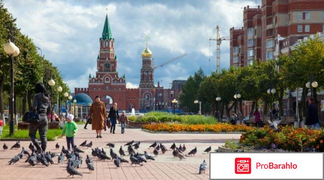 Йошкар ола достопримечательности отзывы туристов фото обман